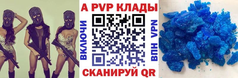 Купить закладку Cocaine  LSD-25  Амфетамин  Меф  ГАШИШ  А ПВП  Волгоград