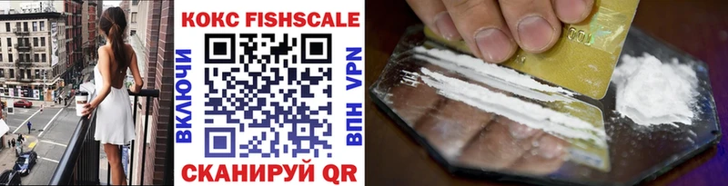 КОКАИН Боливия  Купить где  Волгоград 