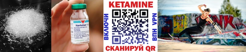 Купить закладки  Волгоград  КЕТАМИН ketamine 