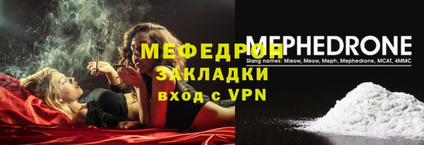 ALPHA PVP Ханты-Мансийск