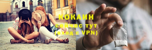 ALPHA PVP Ханты-Мансийск