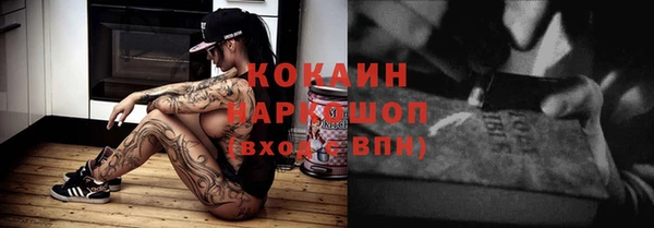 марки nbome Хадыженск