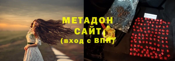 ALPHA PVP Ханты-Мансийск