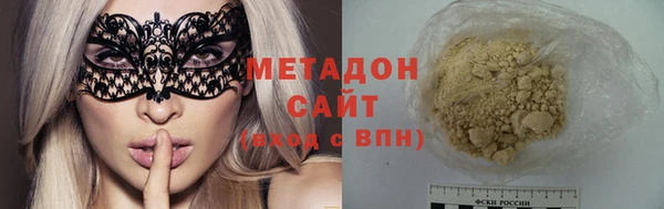 марки nbome Хадыженск