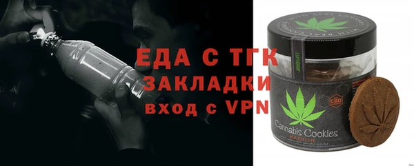 марки nbome Хадыженск