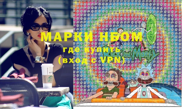 марки nbome Хадыженск