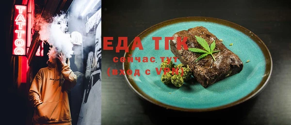 ALPHA PVP Ханты-Мансийск