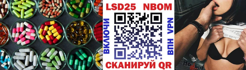 Лсд 25 экстази кислота  Купить закладки  Волгоград 