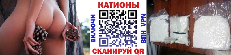 Купить  Волгоград  МЕФ мука 