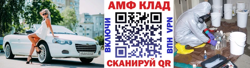 Метамфетамин пудра  Купить где  Волгоград 