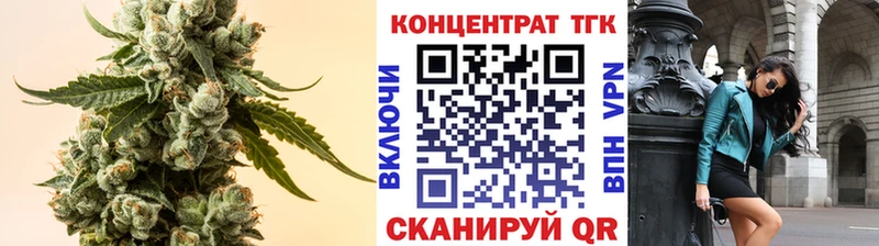 Купить закладки  Волгоград  Дистиллят ТГК вейп с тгк 